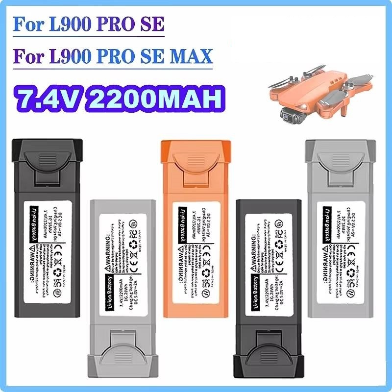 For LYZRC L900Pro Drone L900 P - огляд і ціна Jjrc Drone X12