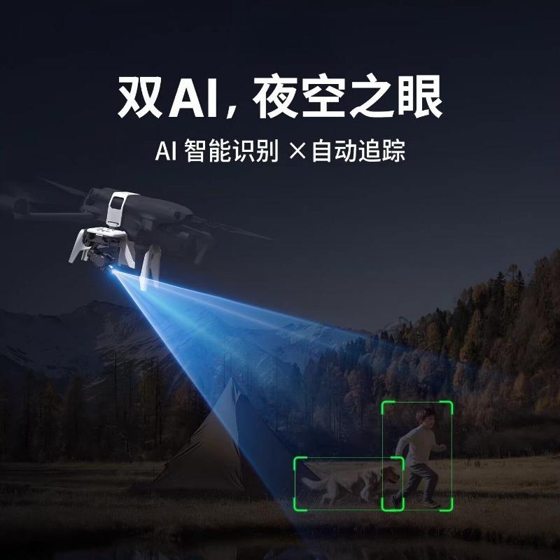 U3 drone thermal imaging modif - огляд і ціна Drone Thermal Imaging